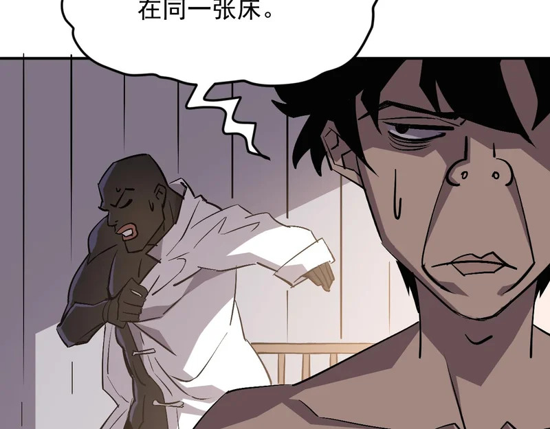 38-新身份 第81页