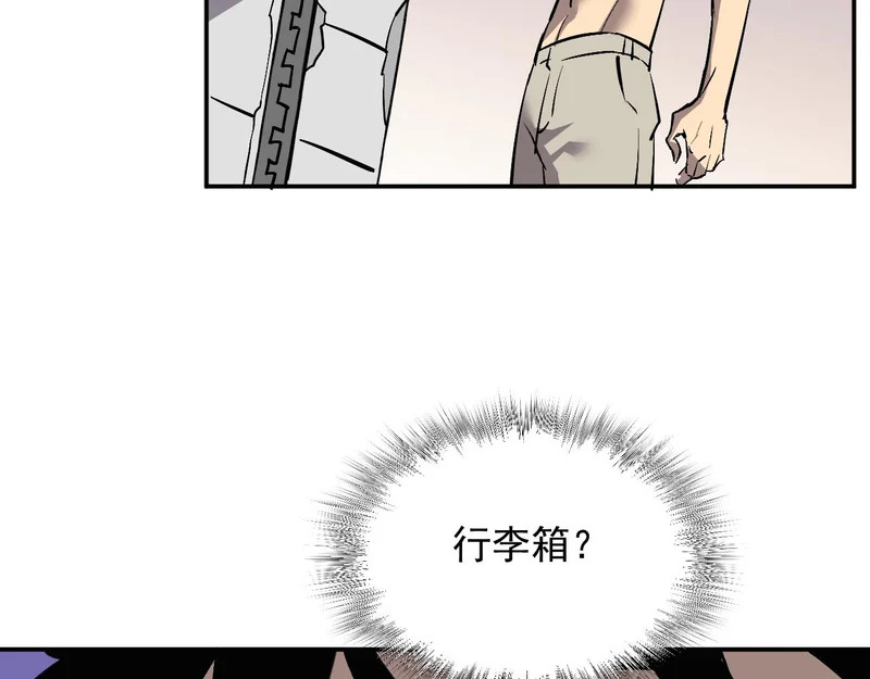 38-新身份 第85页