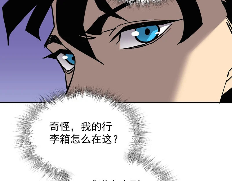 38-新身份 第86页