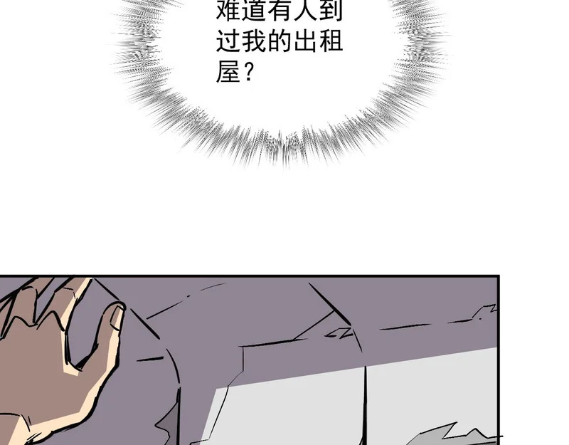 38-新身份 第87页