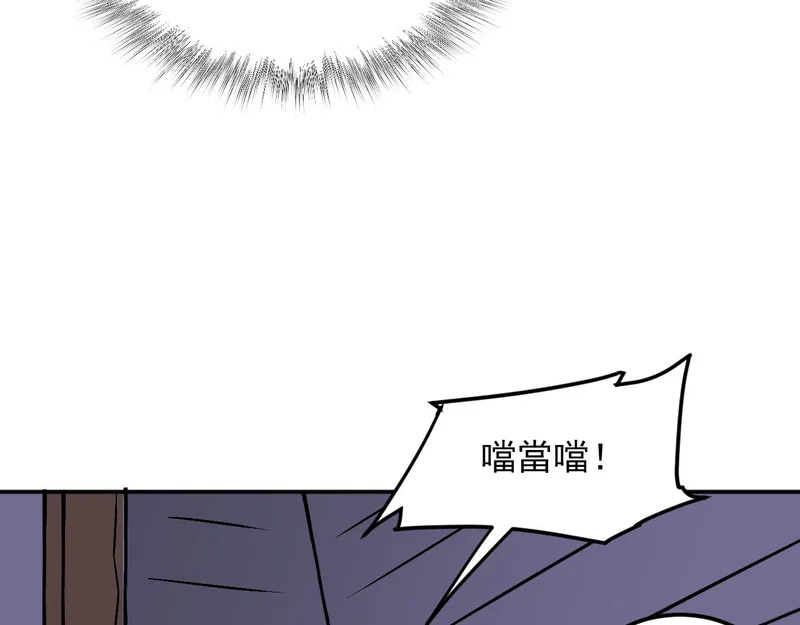 38-新身份 第89页