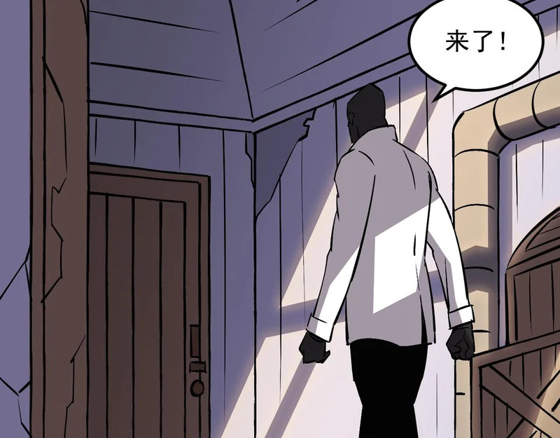 38-新身份 第90页