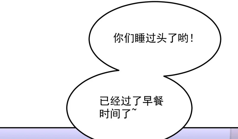 38-新身份 第94页