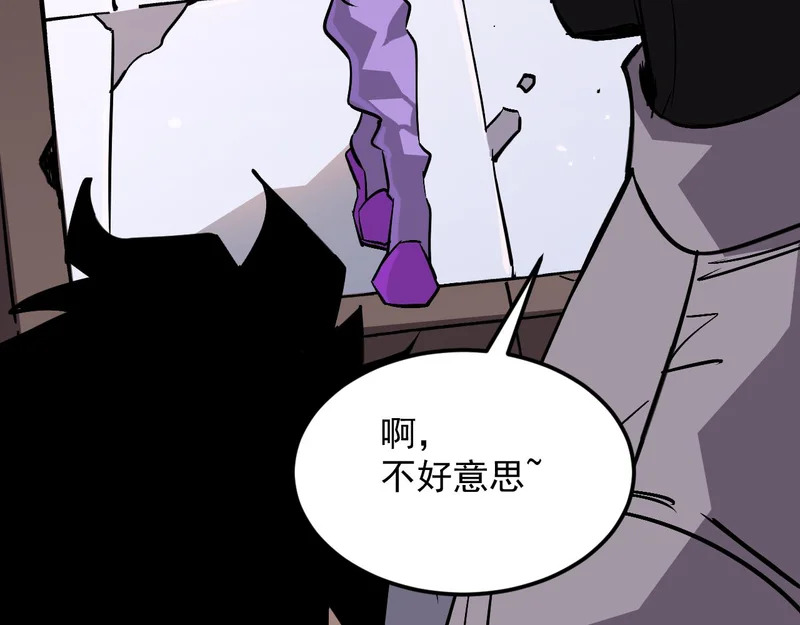 38-新身份 第97页