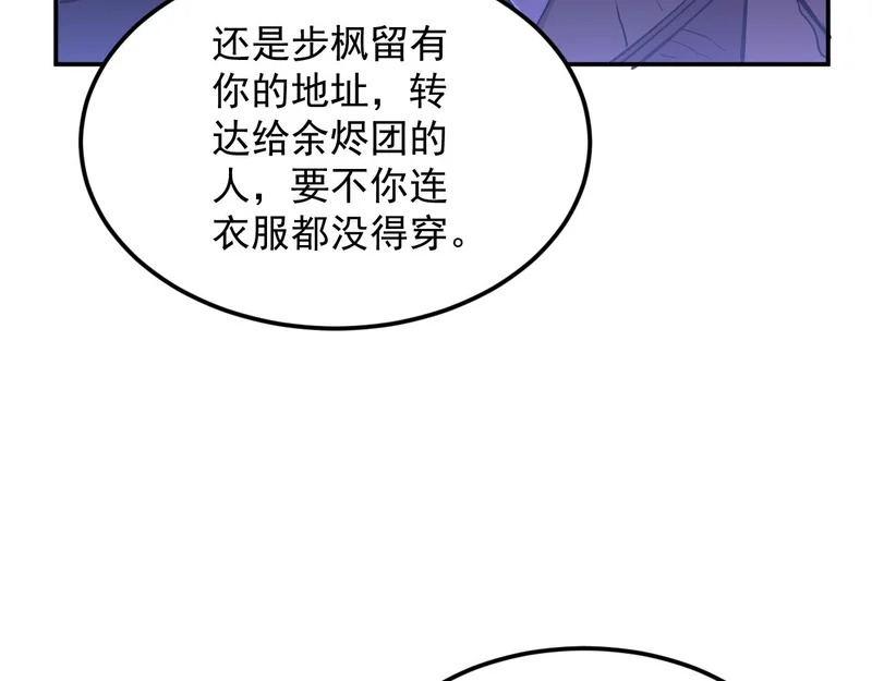 38-新身份 第105页