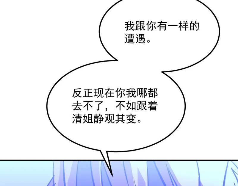 38-新身份 第106页