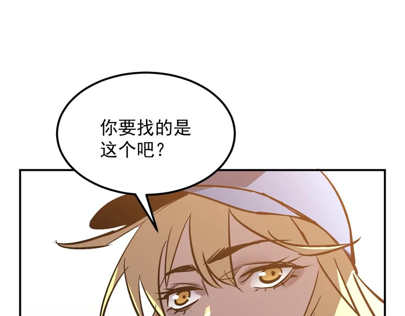 38-新身份 第116页