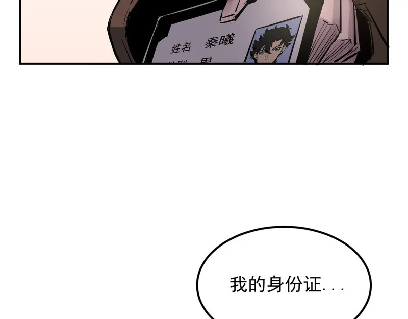 38-新身份 第118页
