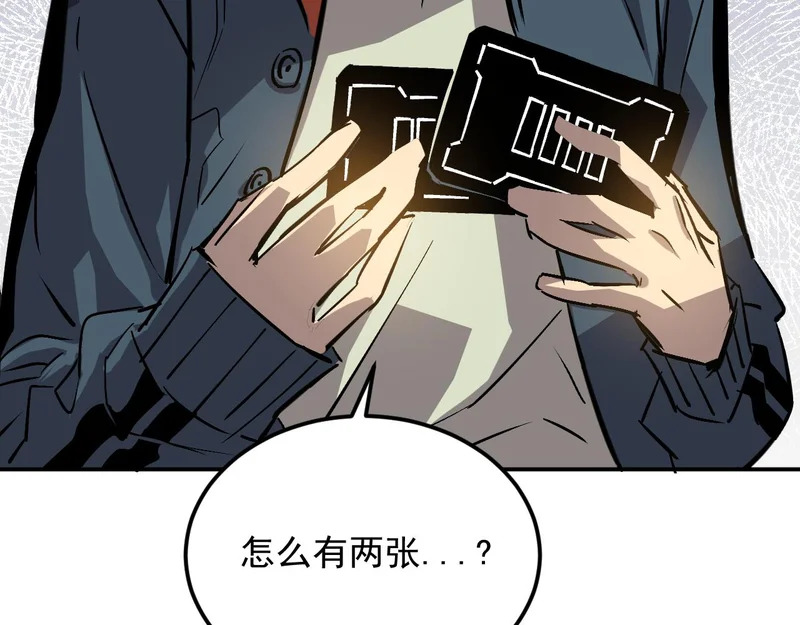 38-新身份 第120页