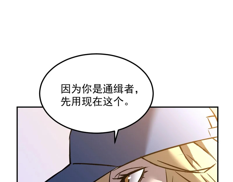 38-新身份 第123页