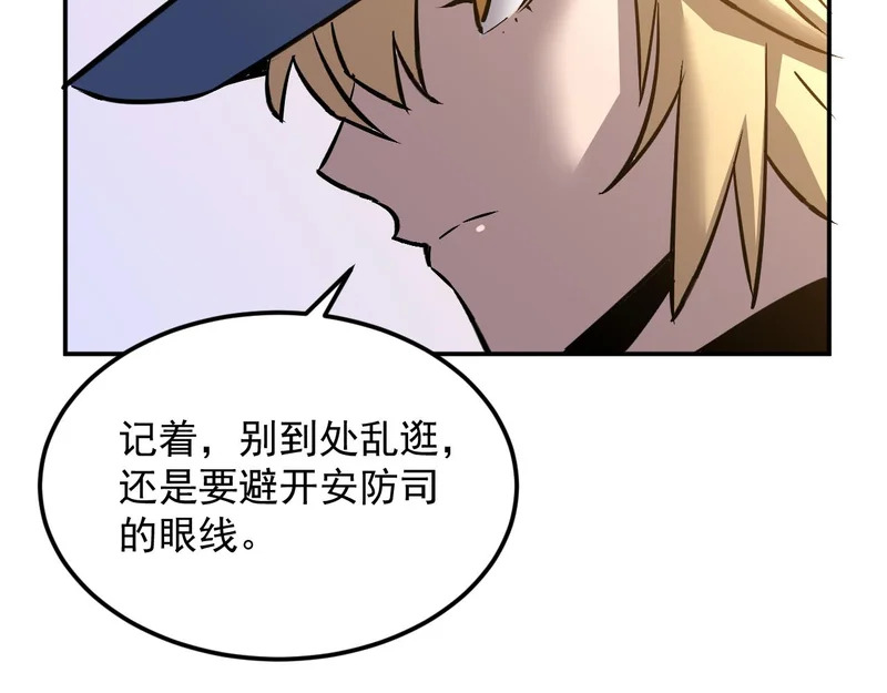38-新身份 第124页