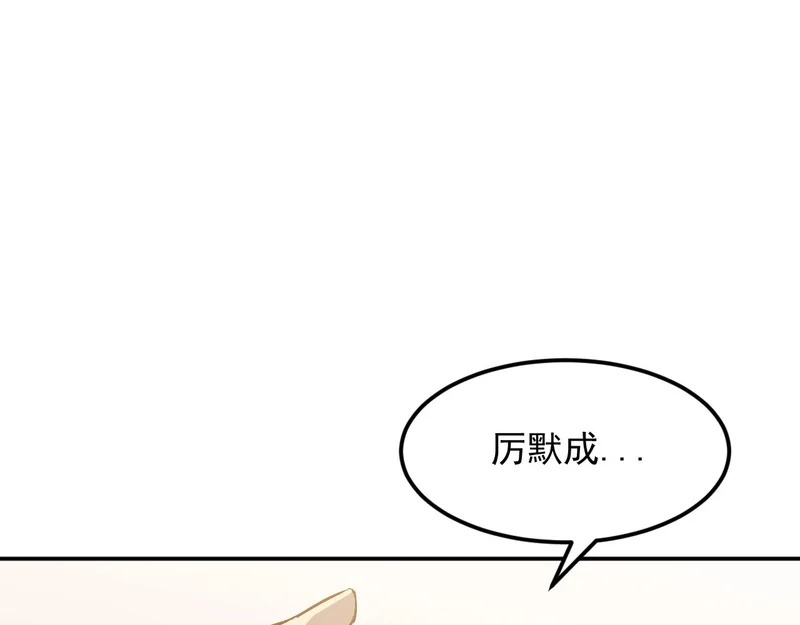 38-新身份 第125页