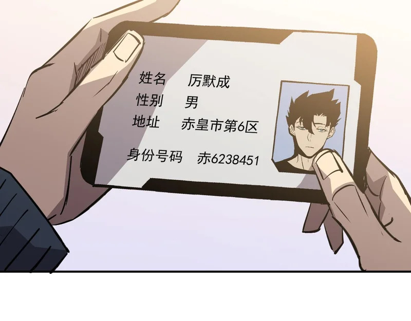 38-新身份 第126页