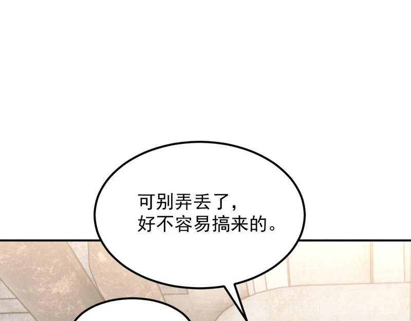 38-新身份 第127页