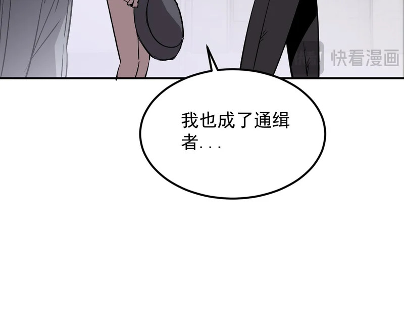 38-新身份 第129页