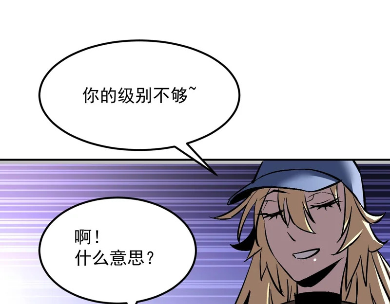 38-新身份 第130页