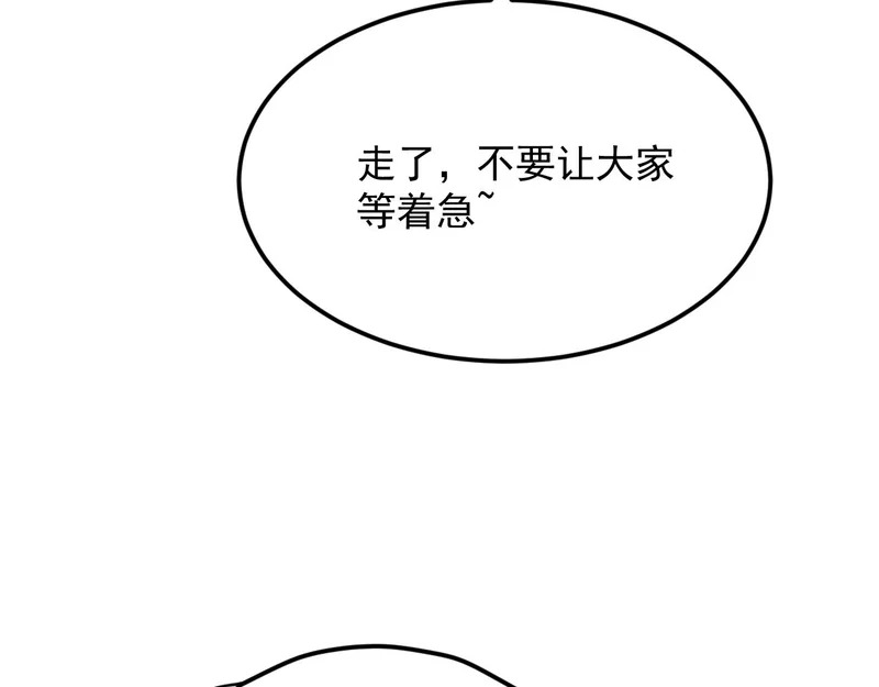 38-新身份 第132页