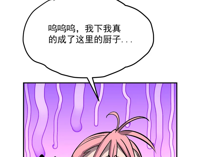 38-新身份 第133页