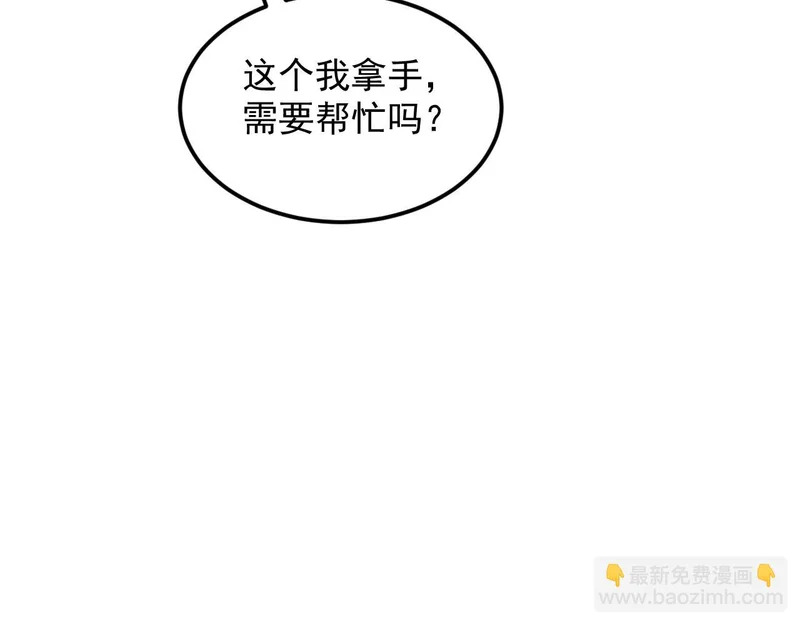 38-新身份 第135页