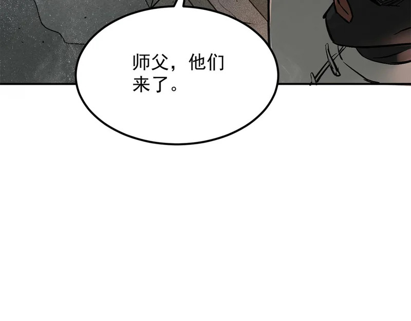 39-资产与真相 第9页