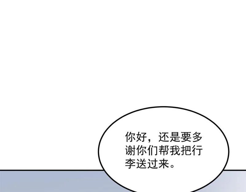 39-资产与真相 第14页