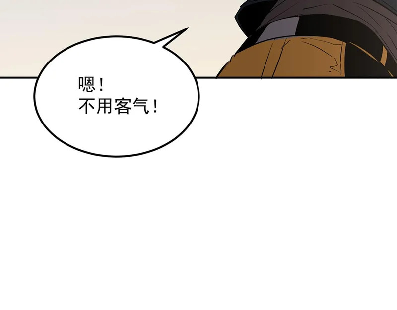 39-资产与真相 第16页