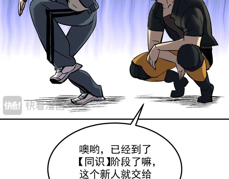 39-资产与真相 第22页