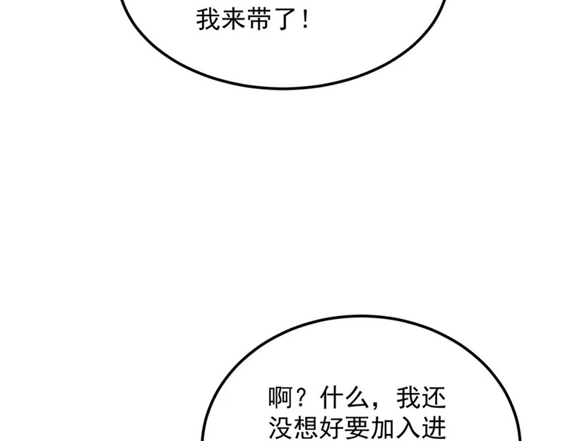 39-资产与真相 第23页