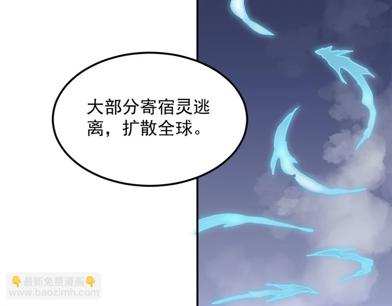 39-资产与真相 第61页