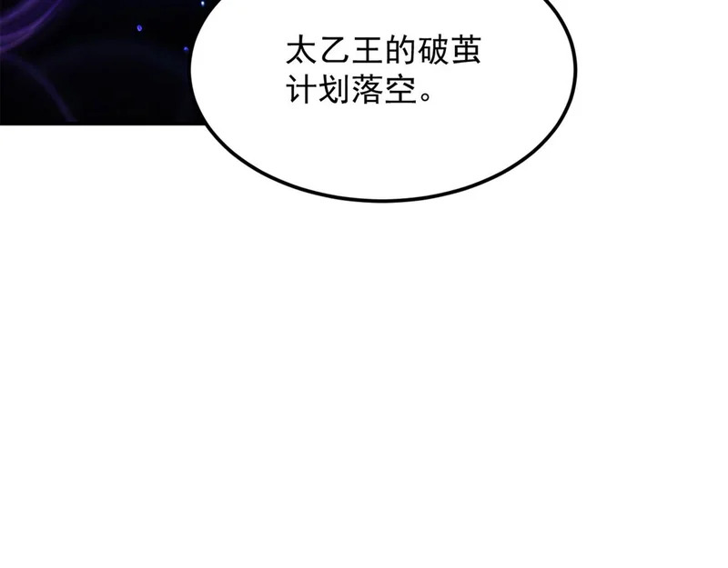 39-资产与真相 第64页