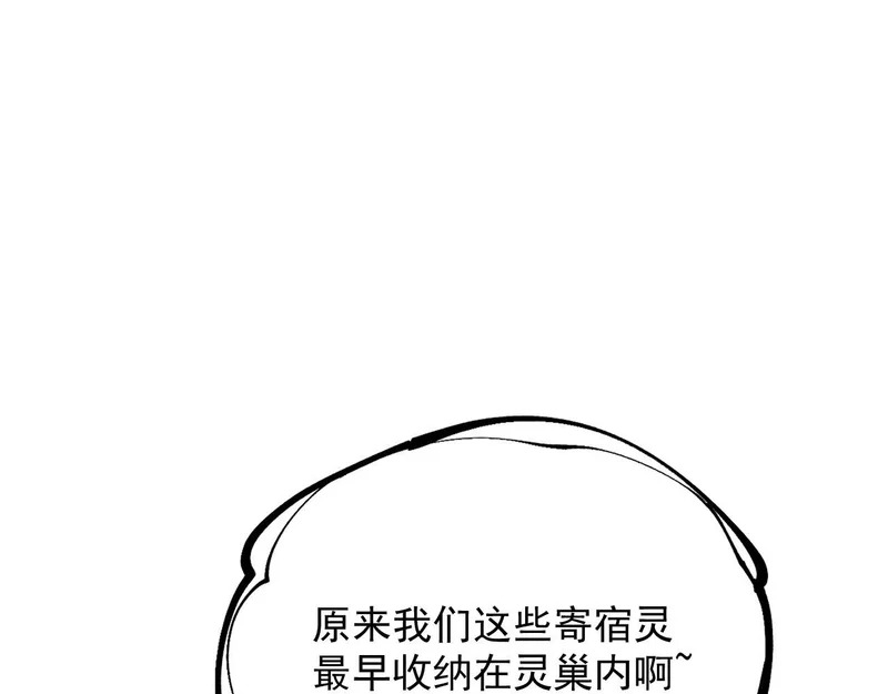 39-资产与真相 第72页