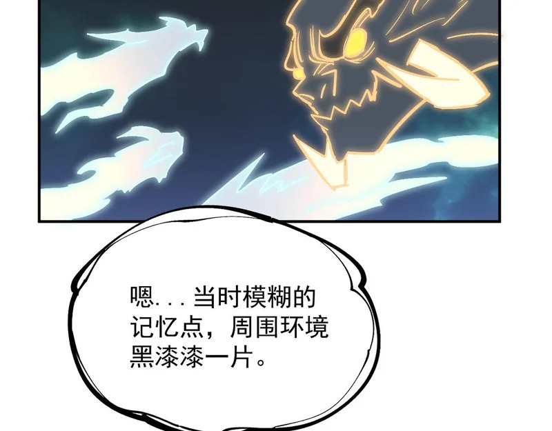 39-资产与真相 第74页