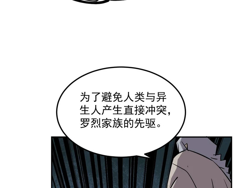 39-资产与真相 第75页