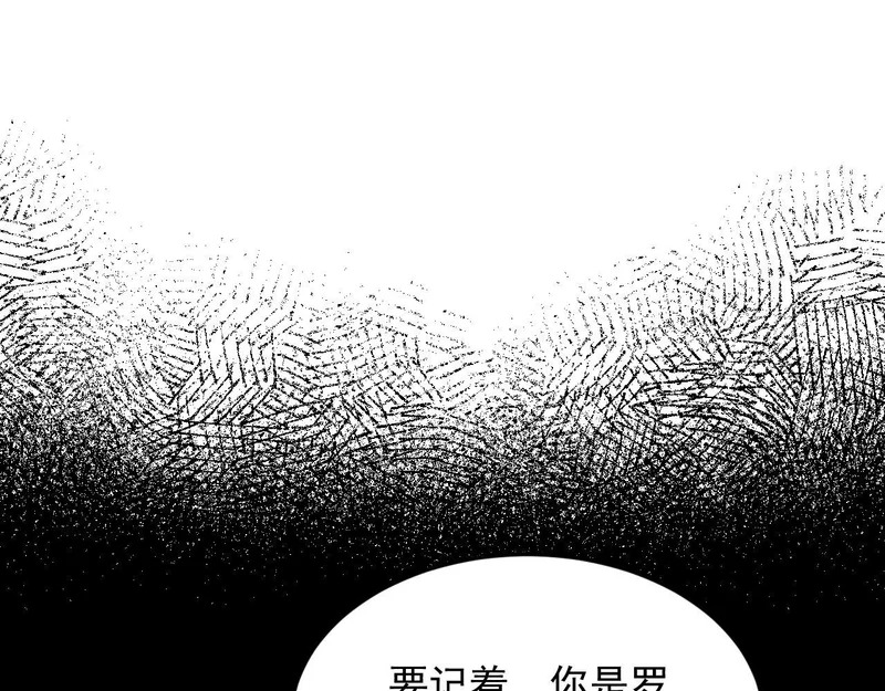 39-资产与真相 第96页
