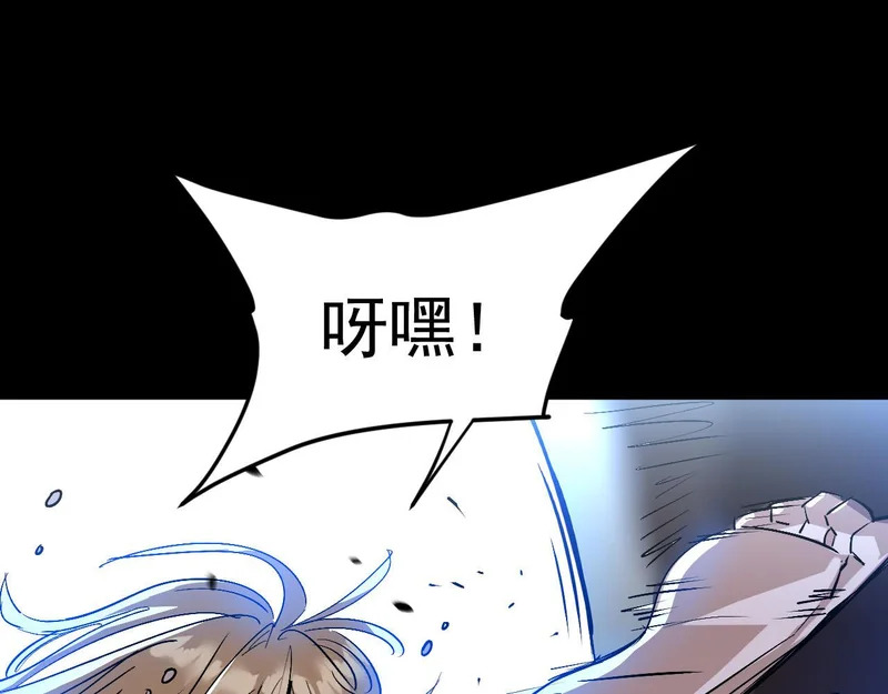 39-资产与真相 第108页