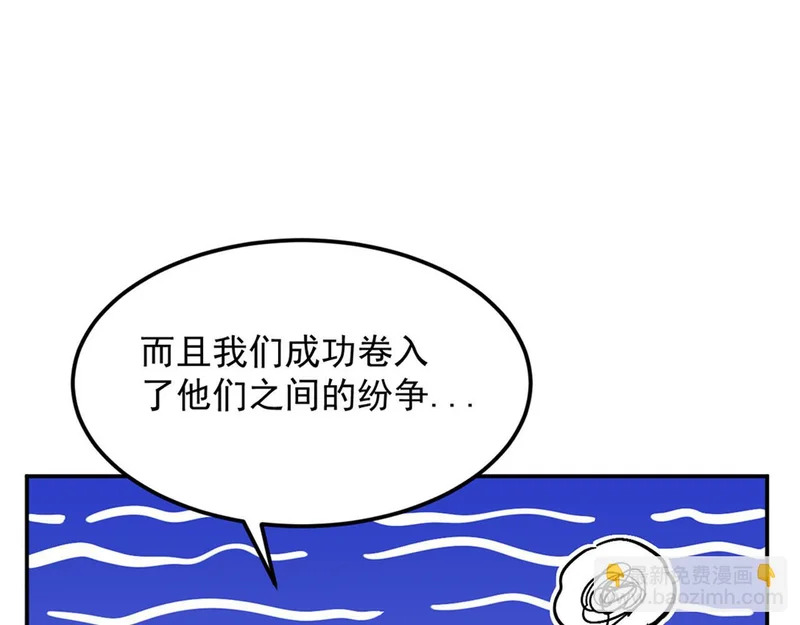 39-资产与真相 第127页