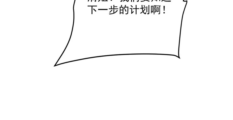 39-资产与真相 第132页