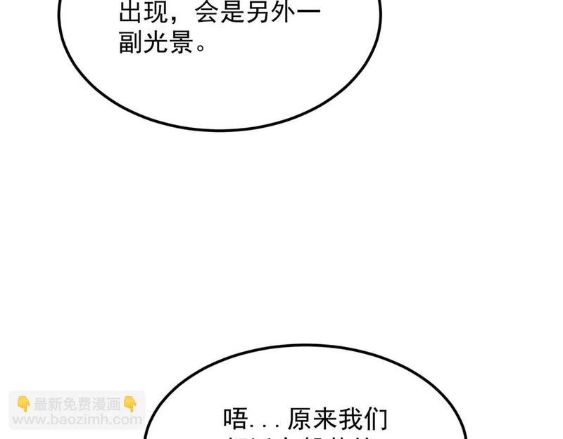 39-资产与真相 第141页