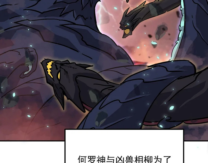 40-起源 第4页