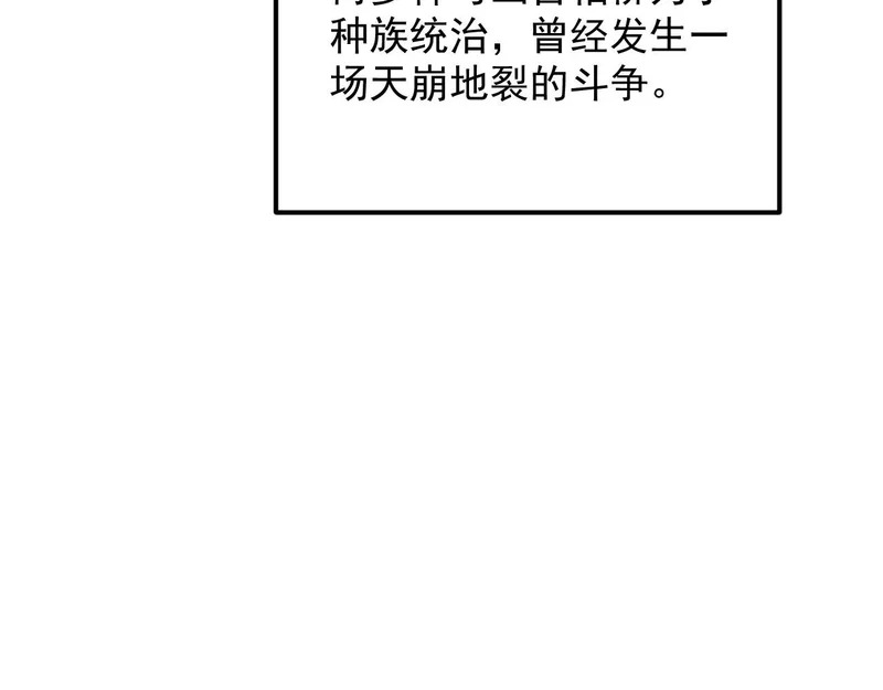 40-起源 第5页