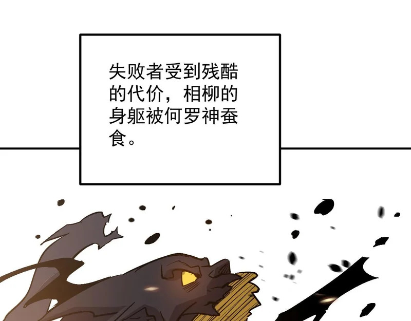 40-起源 第6页