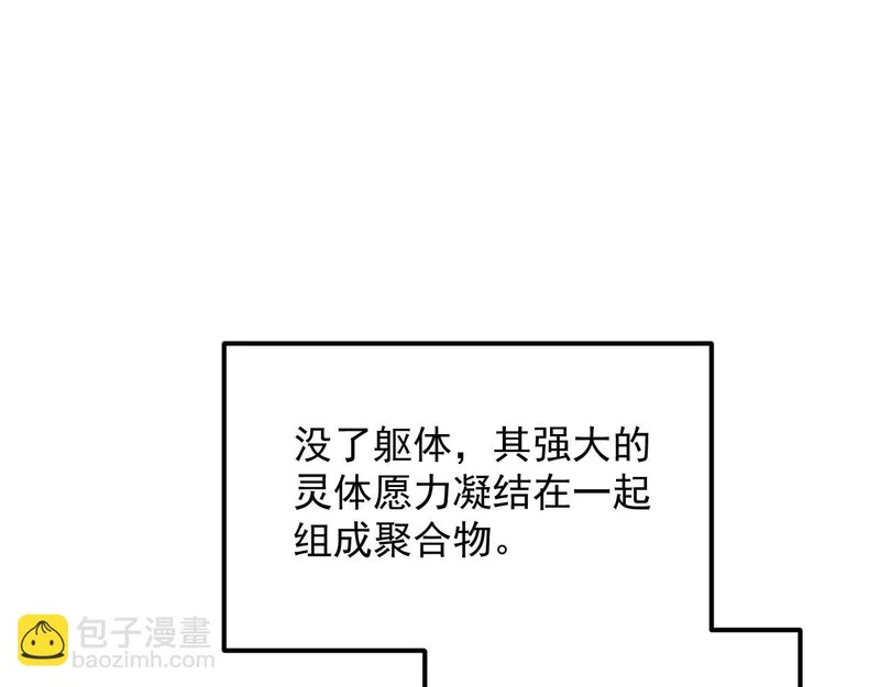 40-起源 第9页