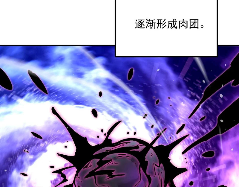 40-起源 第10页