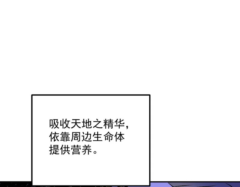 40-起源 第12页