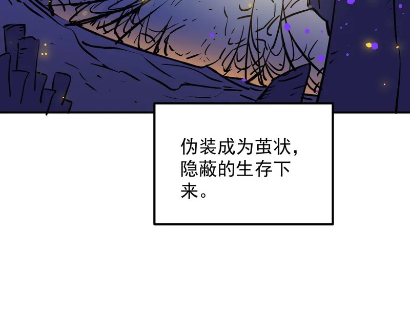 40-起源 第15页