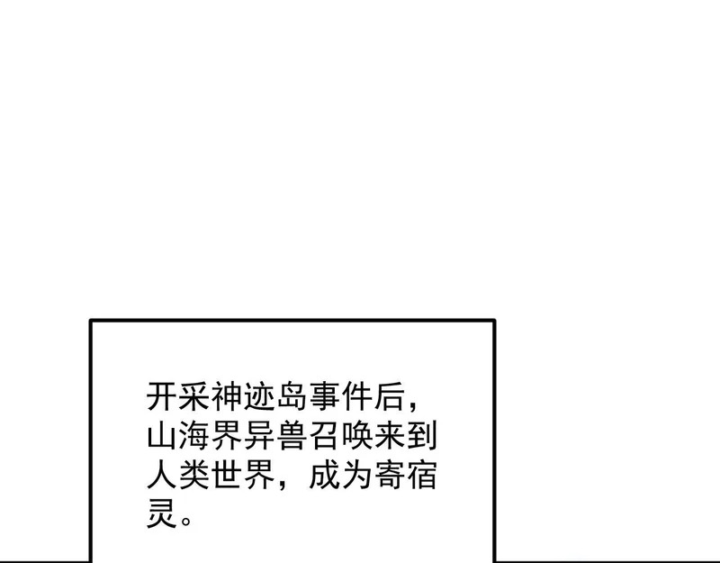40-起源 第16页
