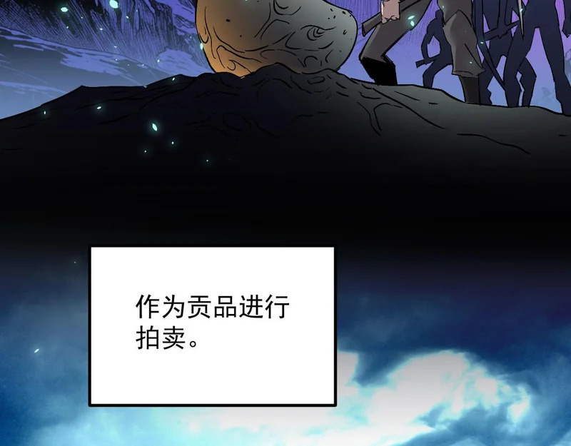 40-起源 第20页