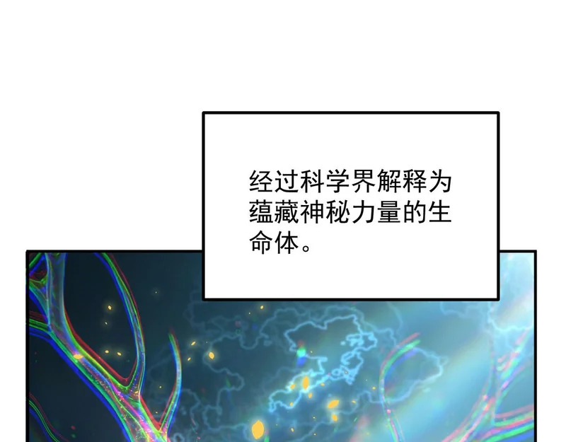 40-起源 第24页
