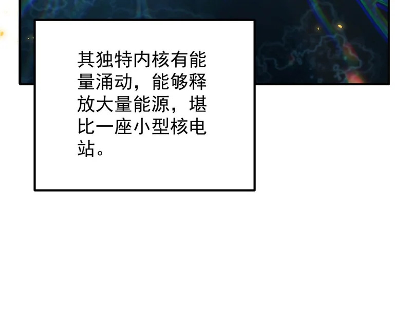 40-起源 第26页