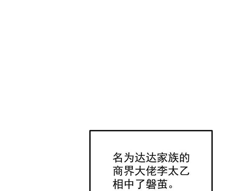 40-起源 第27页
